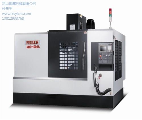 重切削加工中心NBP1000A圖片