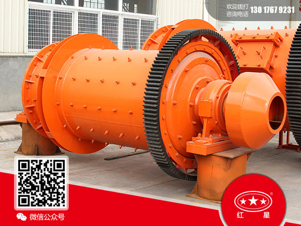濕式球磨機(jī)1500型號(hào)圖片