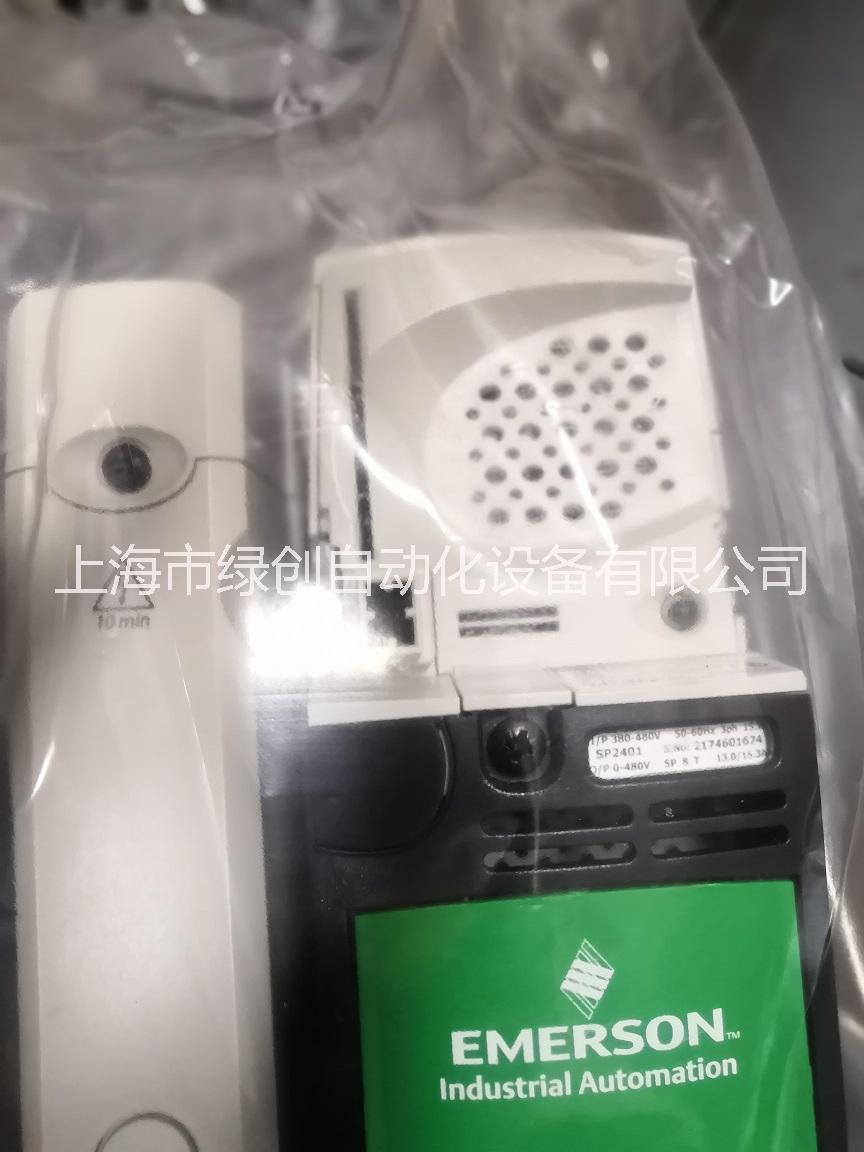 艾默生變頻器圖片/艾默生變頻器樣板圖 (1)