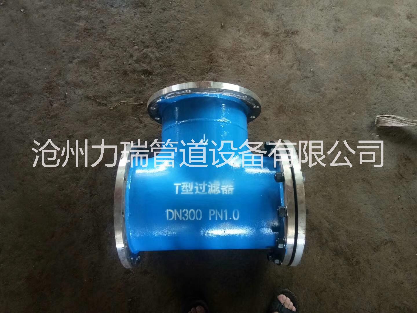 Y型过滤器(水过滤器)生产厂家图片