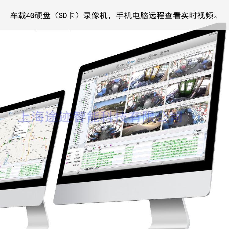 上海市SD卡车载录像机厂家SD卡车载录像机带GPS定位4G视频监控百万级高清摄像头