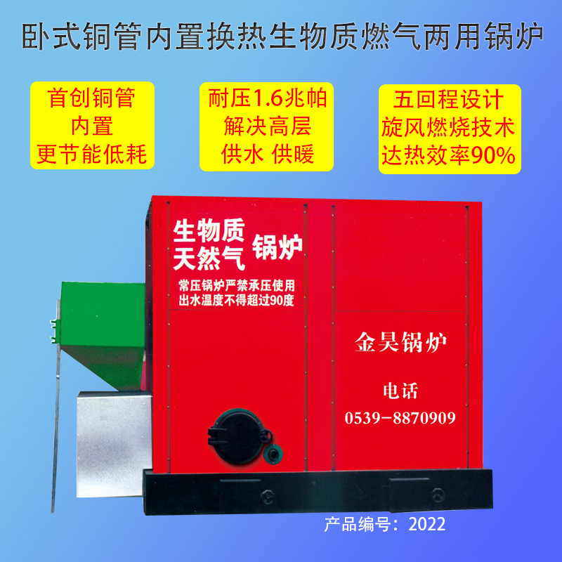 工業(yè)鍋爐圖片/工業(yè)鍋爐樣板圖 (4)