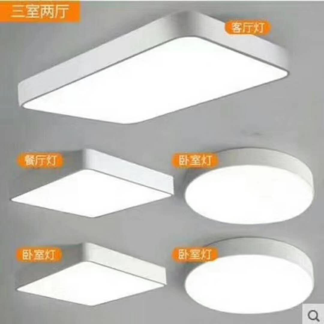 家庭套装LED灯具 套装家庭LED灯具