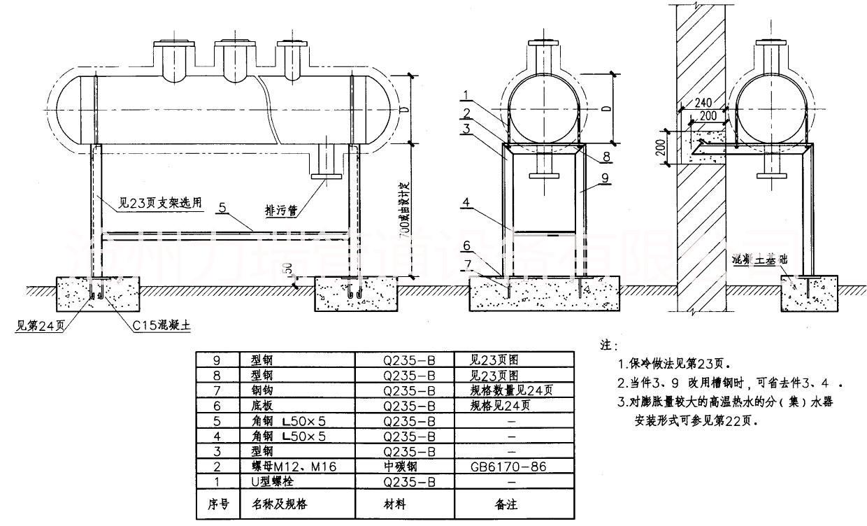 按图纸制作锅炉分水器集水器厂家  异形集水器图纸图片