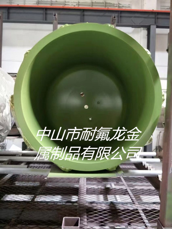 四氟喷涂 铁氟龙喷涂 特氟龙喷涂图片