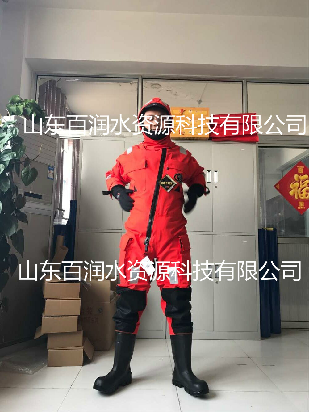 海骏马防水服（涉水测流衣）图片