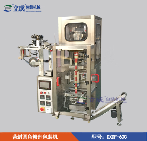 長條袋背封圓角包裝機(jī)圖片/長條袋背封圓角包裝機(jī)樣板圖 (1)