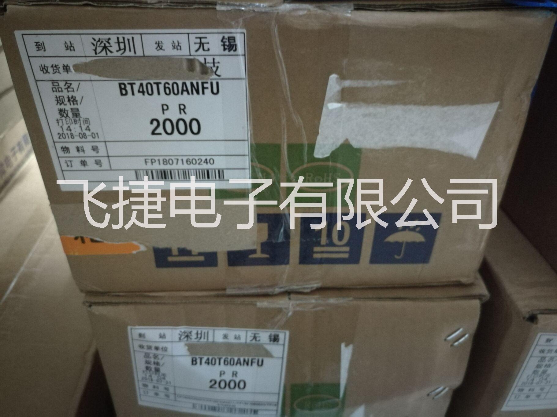 代理华晶 BT40T60 BT40T60ANFU TO247 IGBT单管热卖