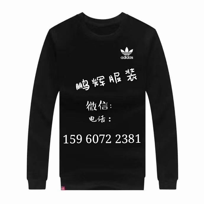 库存阿迪耐克品牌服装尾货批发库存阿迪耐克品牌服装尾货批发