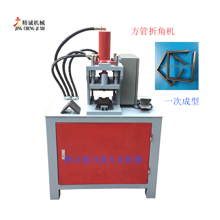 路灯架方管切斜角机 铁管怎么一次成型90度角 方管切45度快的方法