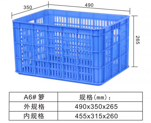 柑樜黄糖胶筐 贵港塑料胶筐批发图片