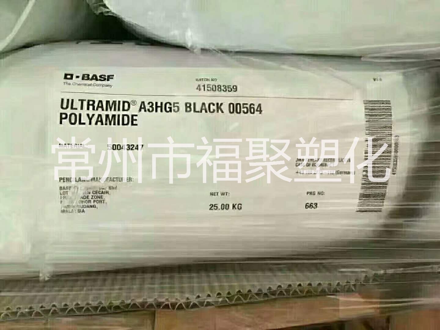 巴斯夫PA66A3HG5高刚性加纤25耐高温图片