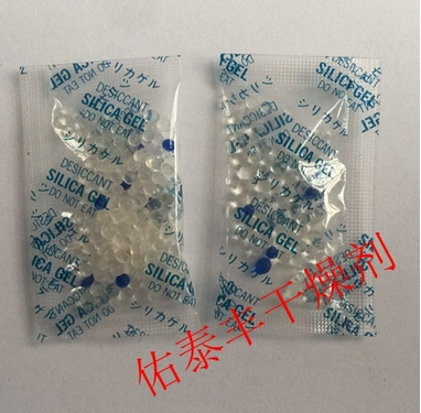 苏州3G透明包装干燥剂厂家直销  3G透明包装干燥剂厂家 3G透明包装干燥剂工厂 3G透明包装干燥剂批发图片