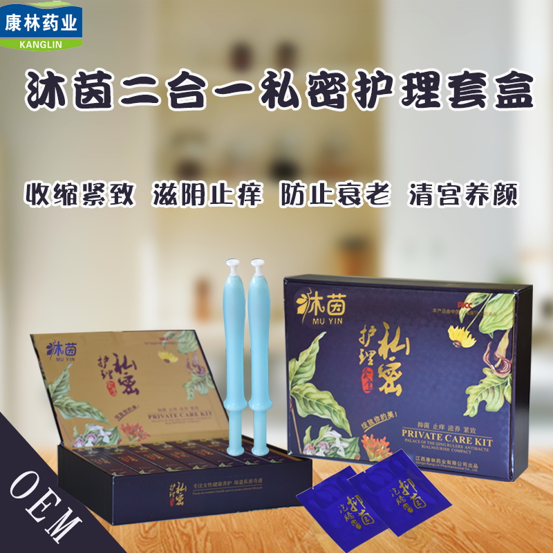 沐茵二合一私护套盒图片