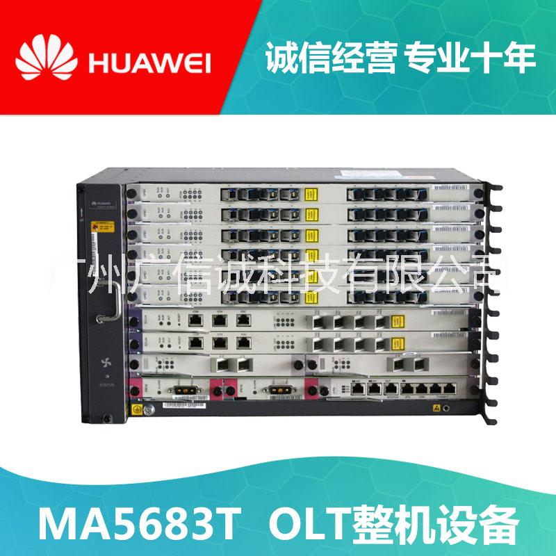 回收中興OLT機(jī)框C320圖片