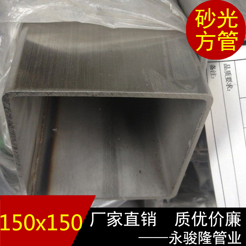 非标规格大方通 304不锈钢方矩焊管150*150*2.0mm