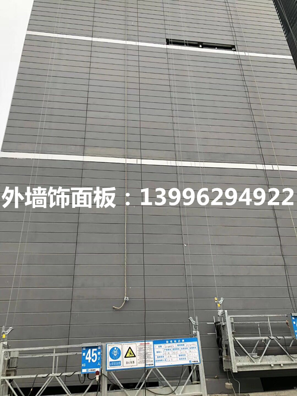 外墙保温一体装饰板 重庆外墙保温一体装饰板 外墙板厂家图片