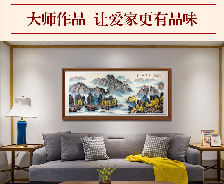 富水长存国画大师曾庆伟手绘山水画《富水长存》风水靠山客厅招财装饰画