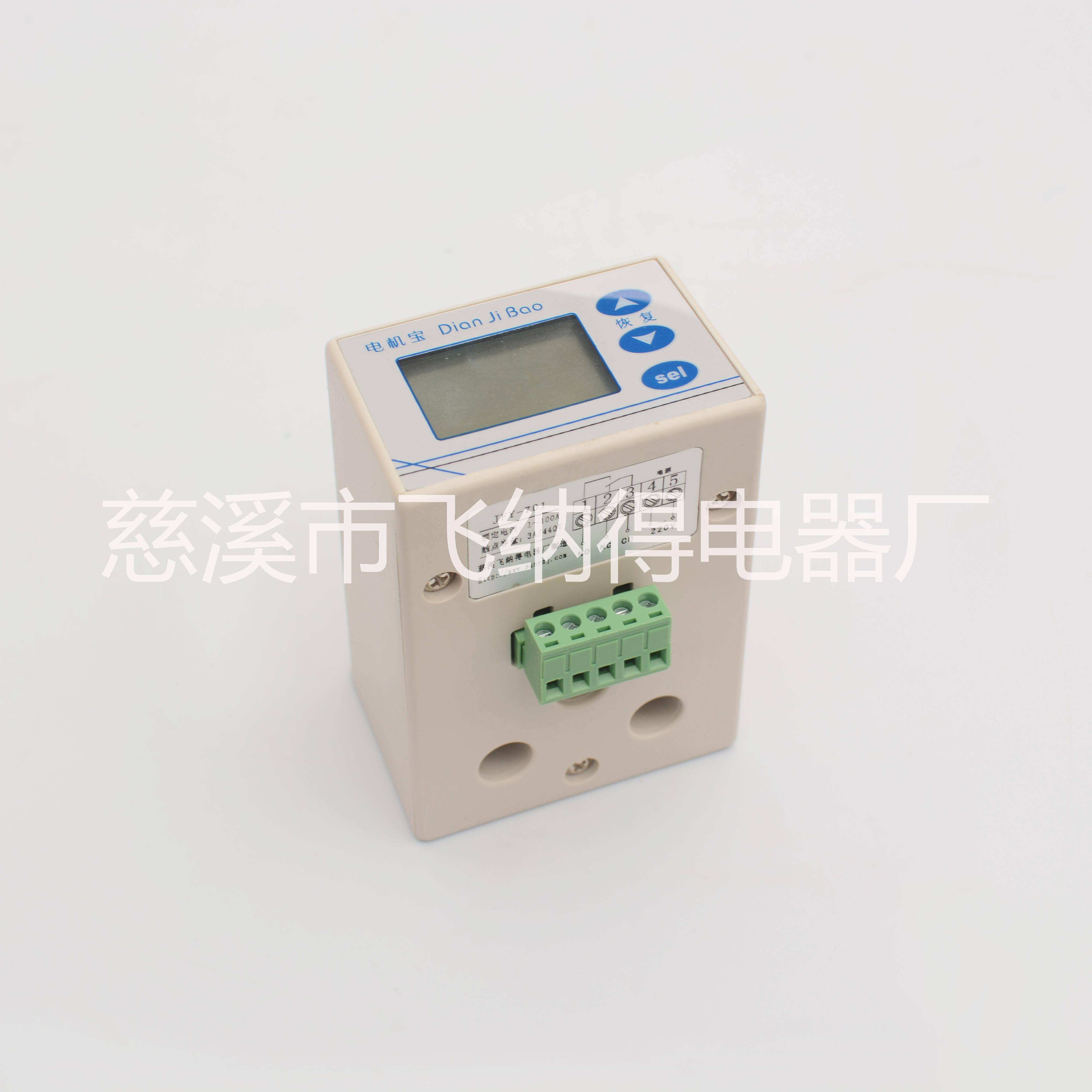 電機(jī)保護(hù)器圖片