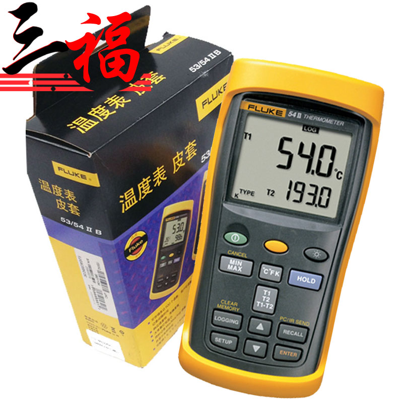 Fluke 54-II/54-II B双输入数字温度表 54-IIB 数字温度表54-IIB