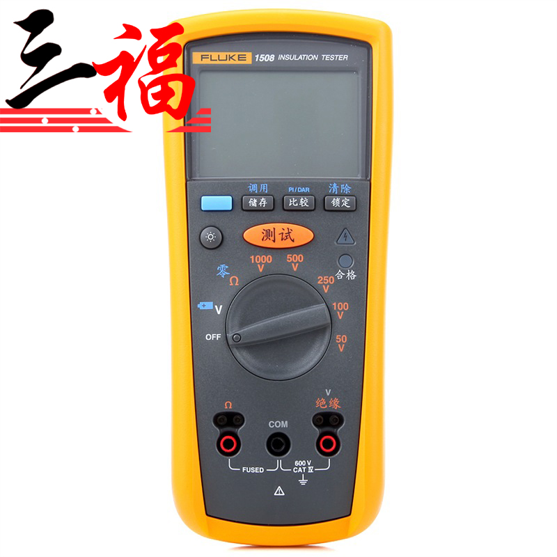 Fluke 1508 绝缘电阻测试仪 绝缘电阻测试仪F1508兆欧表FLUKEF1508图片