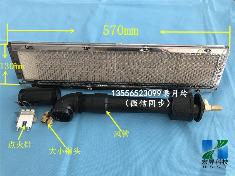 肇庆瓦斯炉头配套1602配套 (电磁阀 点火器 点火针 陶瓷片)炉头配套图片