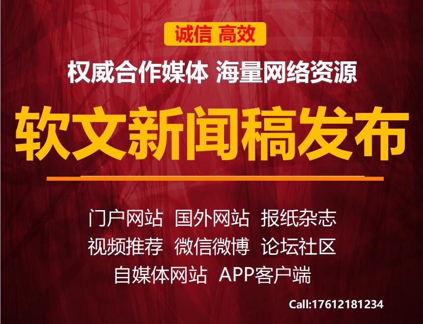 怎么邀请媒体记者 媒体邀请公司 央视新闻记者图片