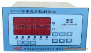 广东XK3116D显示仪表校称方法图片