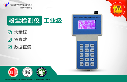 JC-SN-F604图片