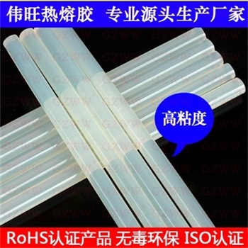 GZWW偉旺W108熱熔膠棒外貿(mào)出口7mm 11mm熱熔膠條