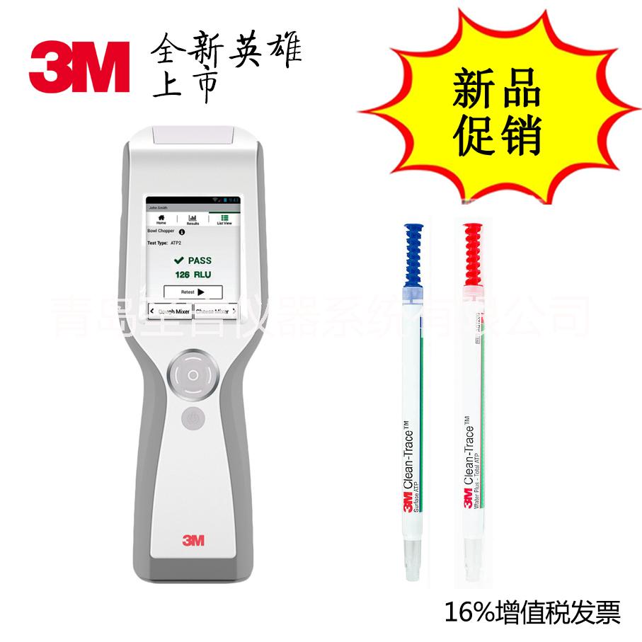 美国3M Clean-Trace LM1 ATP微生物快速检测仪 ATP荧光检测仪 LM1 ATP荧光检测仪图片