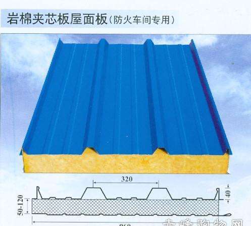 唐山市彩钢岩棉板-外墙岩棉板-岩棉板厂家