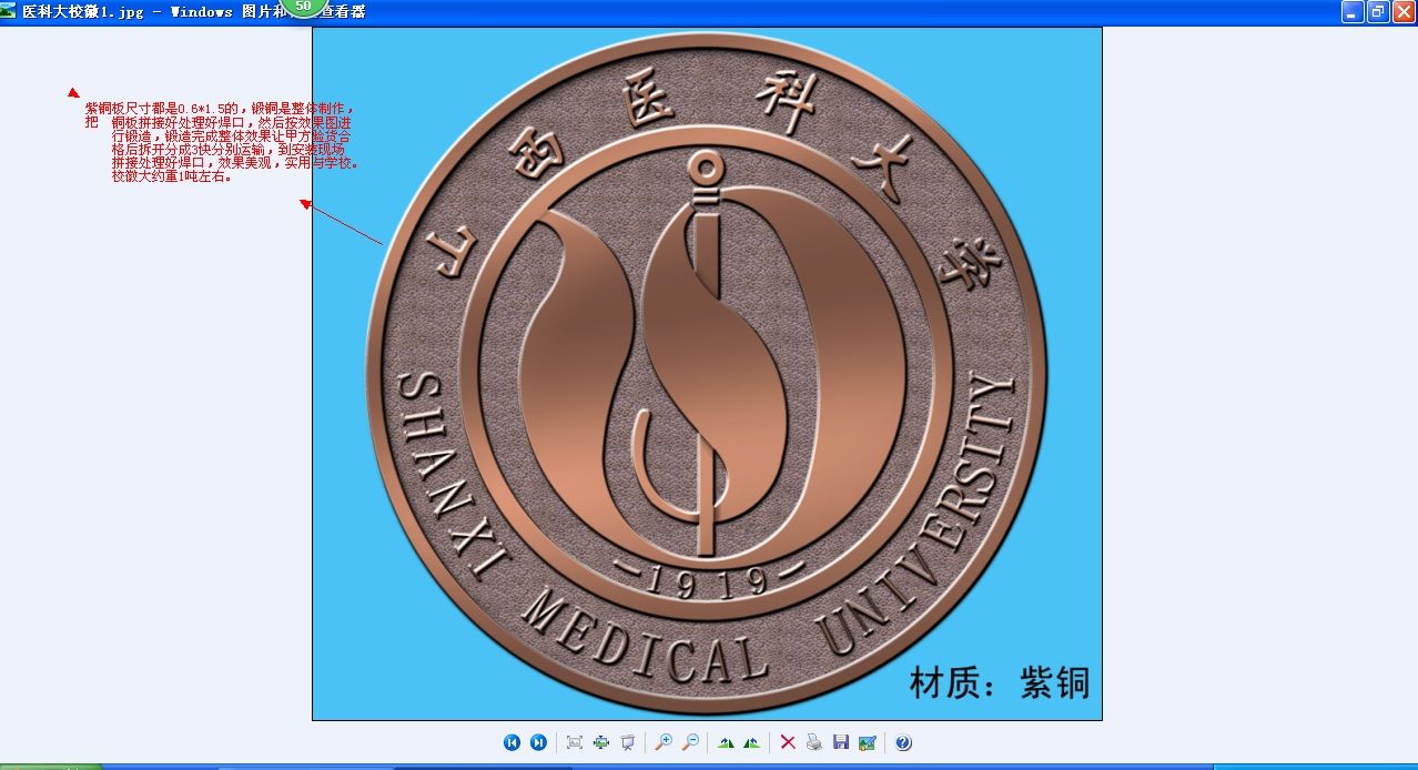 校徽雕塑規(guī)格，?；盏袼苄吞?hào)，?；盏袼苌a(chǎn)廠家