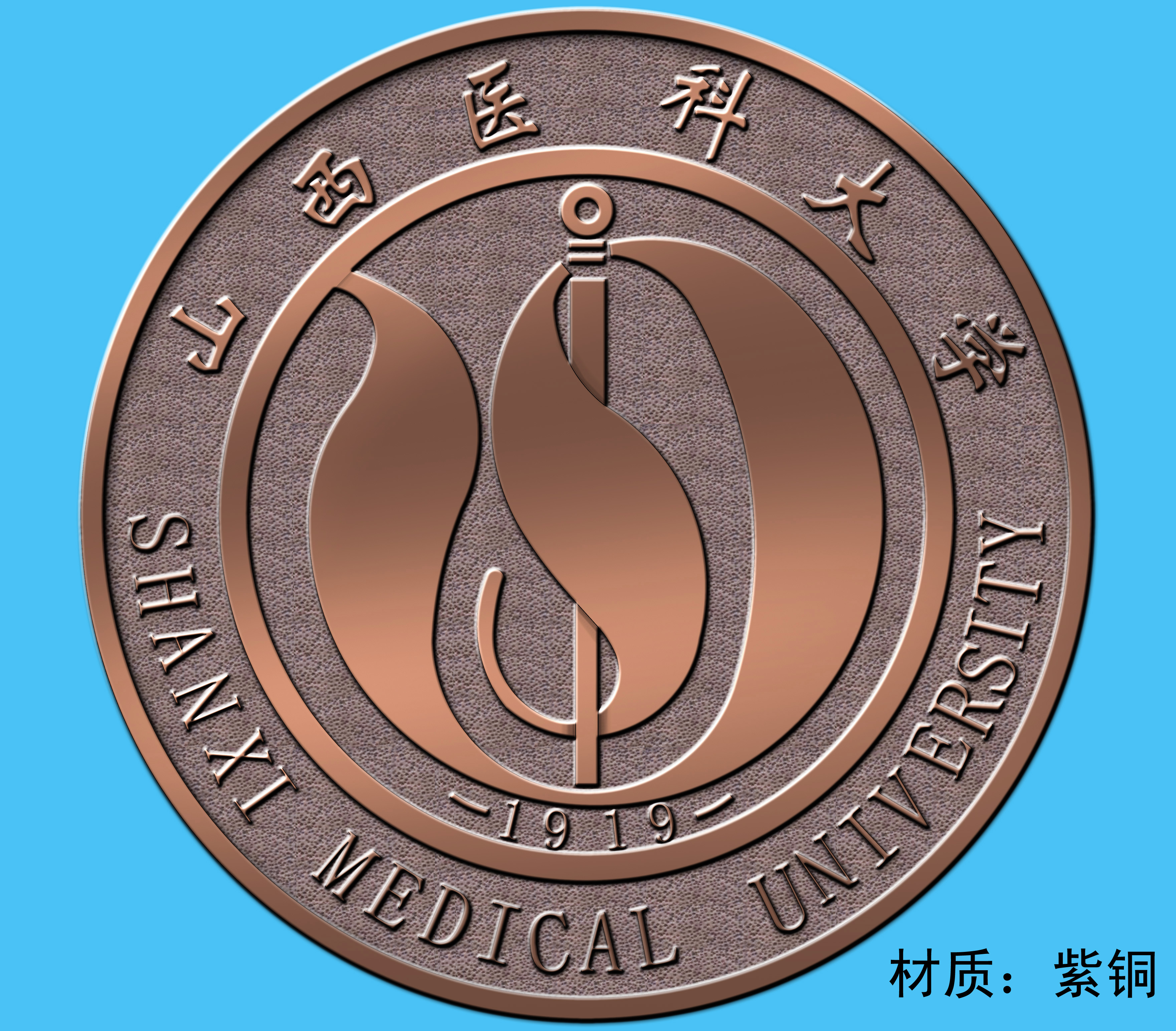?；?qǐng)D片/校徽樣板圖 (4)