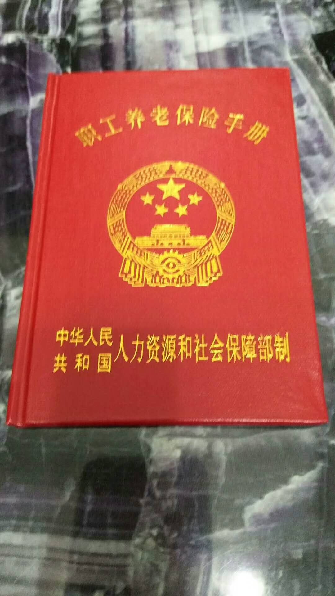 职业学校会员证 书定制