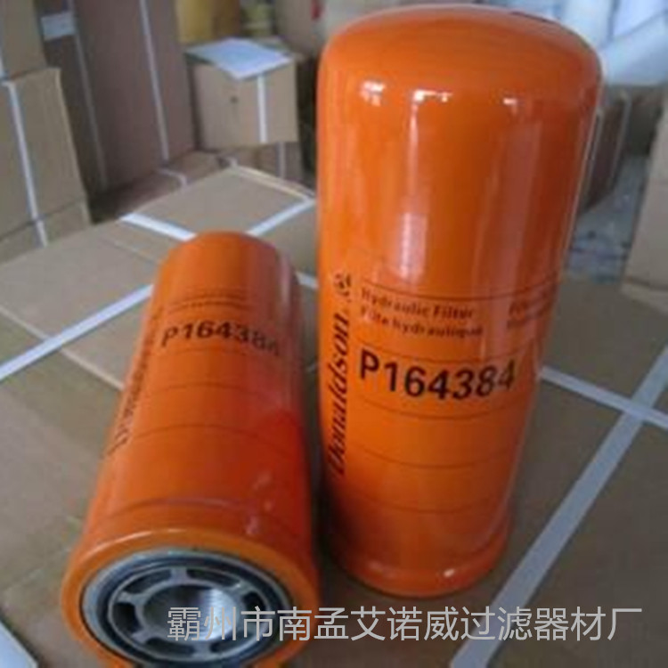 唐納森圖片/唐納森樣板圖 (2)