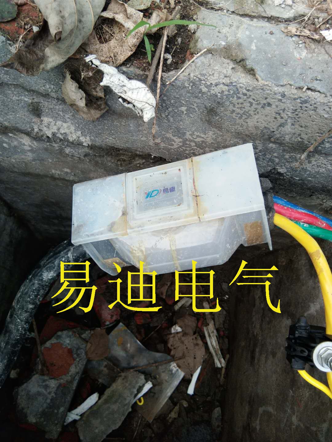 易迪电气供应灌胶式防水接线盒 YD-T1  户外 埋地 水下  防护等级IP68 灌胶防水接线盒 防水接线盒灌胶式