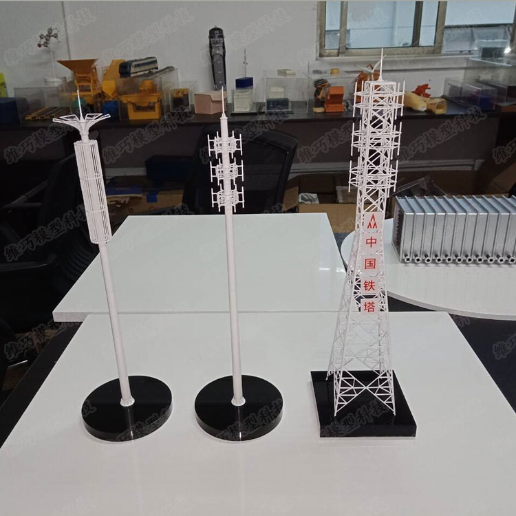 上海市通讯铁塔模型定制通信信号塔模型厂家