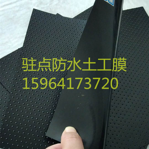 德州市隧道防水板厂家隧道防水板 高密度耐腐蚀防水土工膜生产批发