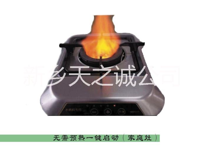 河南家庭醇油灶 天然氣灶 電打火醇油灶 醇基燃料 環(huán)保油醇基燃料  家庭醇油灶環(huán)保油灶電打火猛火灶爐