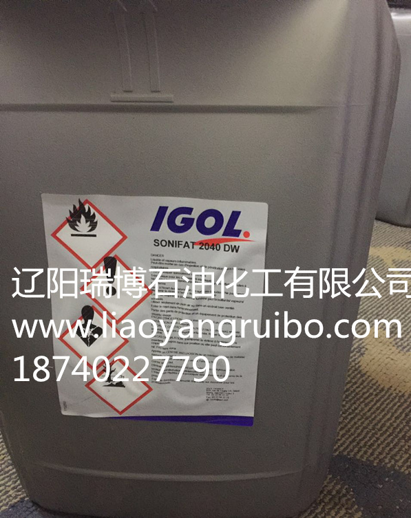 IGOL SONIFAT 204