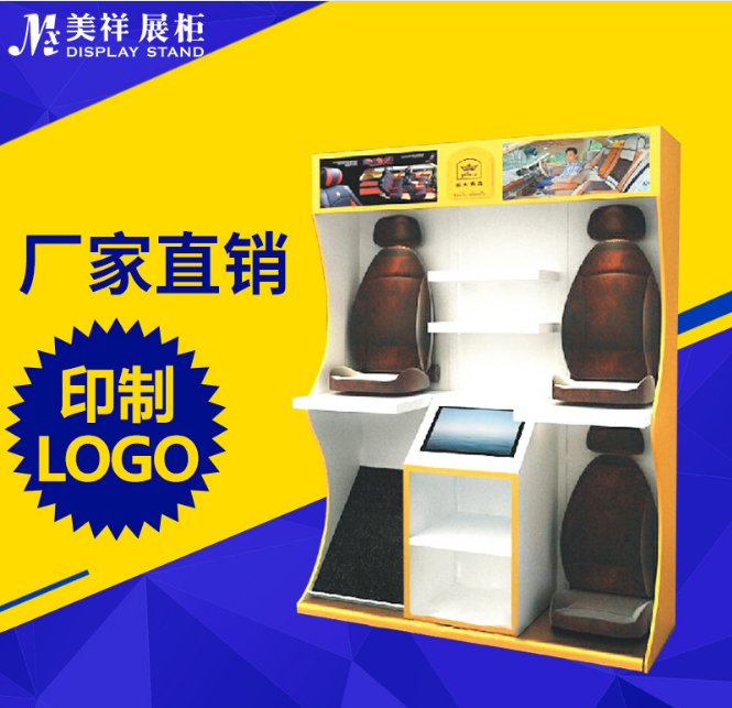 中山汽车用品展柜 深圳汽车用品展柜 东莞汽车用品展柜 广州汽车用品展柜 佛山汽车用品展柜 惠州汽车用品展柜图片