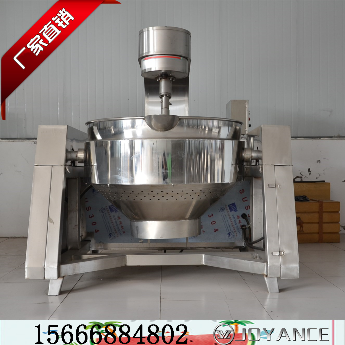 可傾式夾層鍋圖片/可傾式夾層鍋樣板圖 (4)