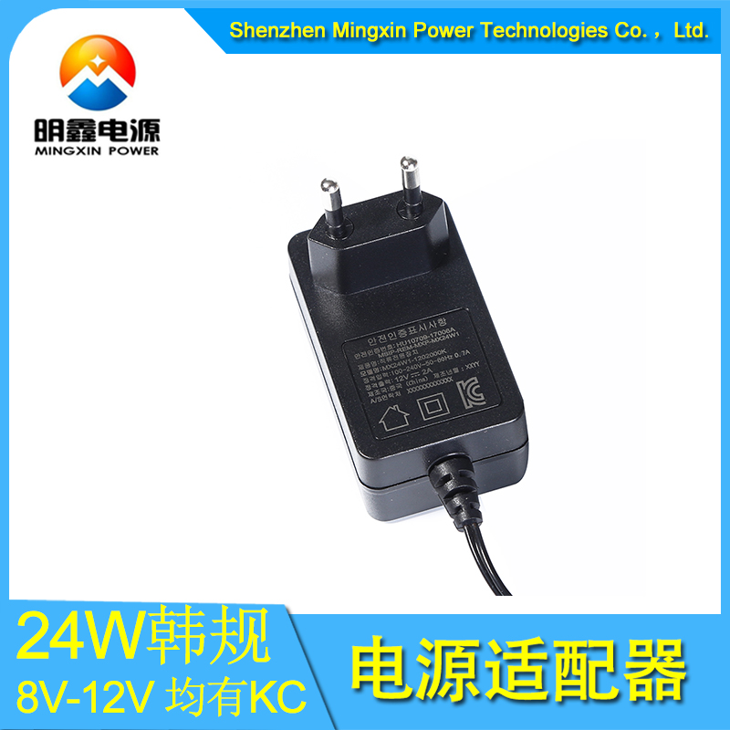 供应12V2A韩规电源适配器过KC认证 12V2韩规充电器 KC KCC KMPES  12V2A韩规充电器