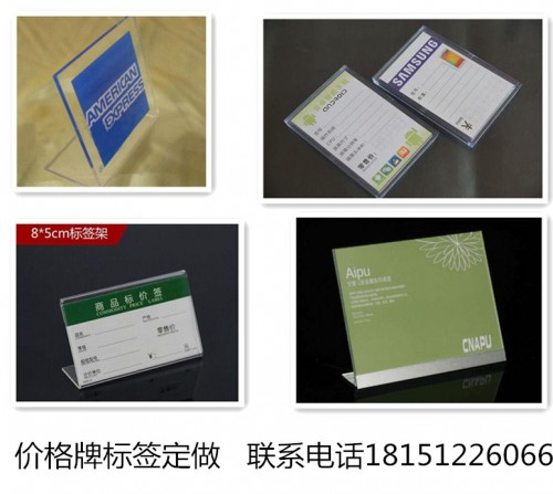 亚克力板雕刻 亚克力发光字 亚克力制品 有机玻璃制品雕刻