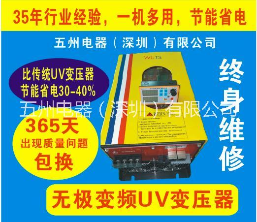 江苏 江苏UV光固化机  UV滚涂机   UV丝印机 网复机  喷漆机 江苏UV光固化机  UV丝印机图片