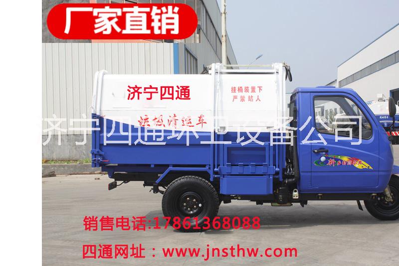 垃圾車圖片/垃圾車樣板圖 (1)
