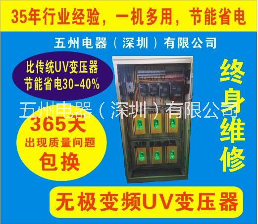 江苏UV机 固化机厂家 UV机价格 欢迎广大用户来电洽谈 浙江固化机图片