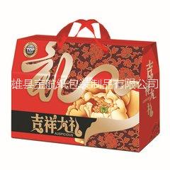 河南高品质纸盒包装河南高品质纸盒包装价格河南高品质纸盒包装定制