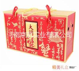 河南礼品盒精品 河南礼品盒包装精品河南礼品盒包装精品批发图片